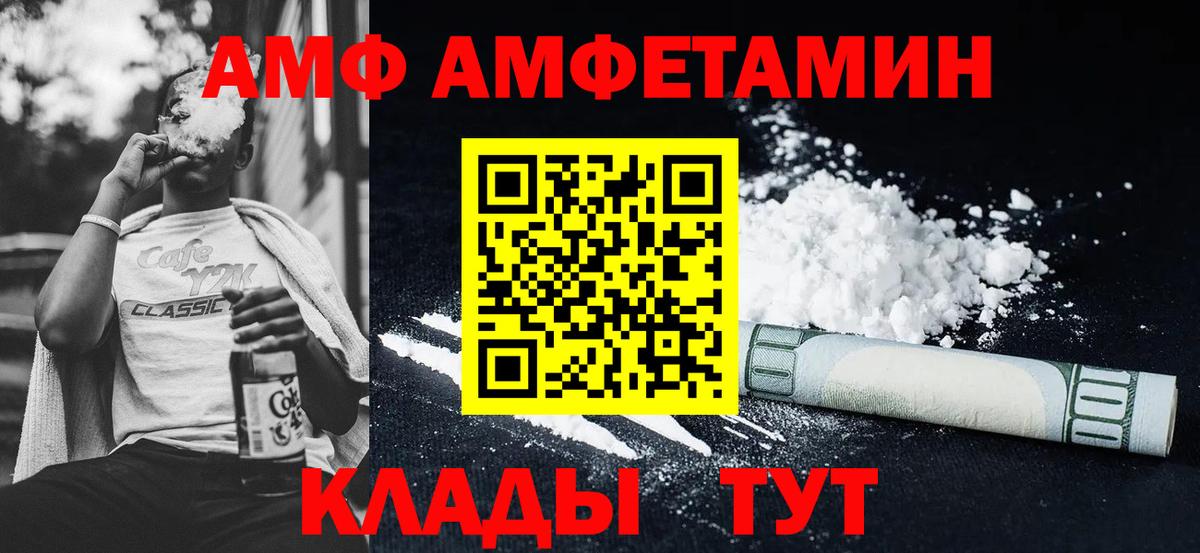 Amphetamine 98% Бор