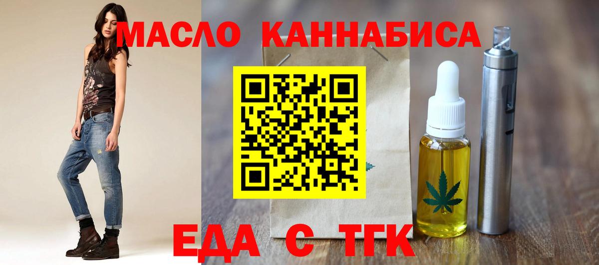Canna-Cookies марихуана  Вход с VPN  Бор 