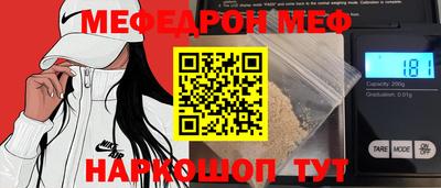 mix Мариинск