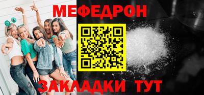 mix Мариинск