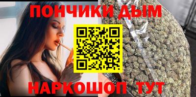 каннабис Малоярославец