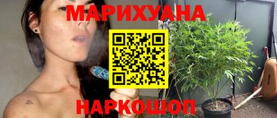 каннабис Малоярославец
