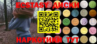 каннабис Малоярославец