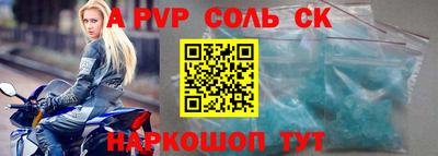 ешки Малгобек
