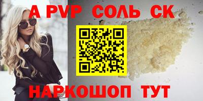 каннабис Малоярославец