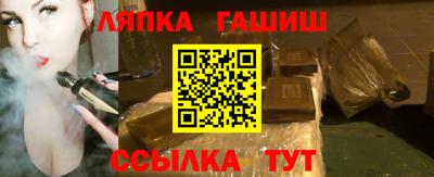 ешки Малгобек