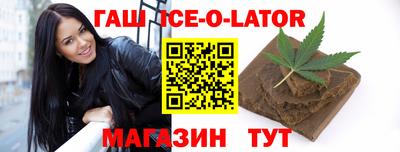 каннабис Малоярославец