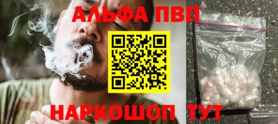 каннабис Малоярославец