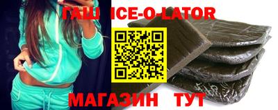 ешки Малгобек