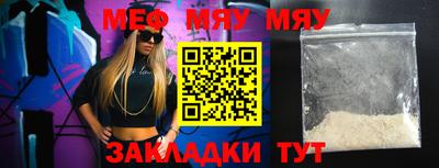 mix Мариинск
