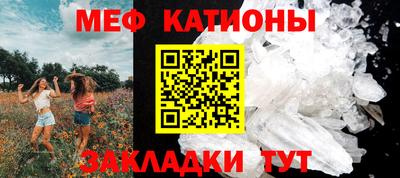 mix Мариинск