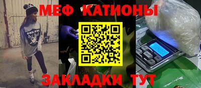 mix Мариинск