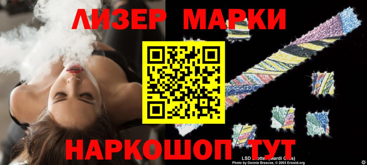 LSD-25 экстази ecstasy  Вход с VPN  LSD-25 экстази ecstasy  LSD-25 экстази  Бор 