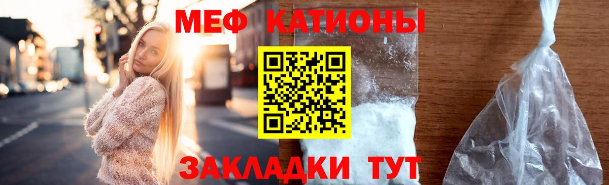 Бор  Мефедрон мука  МЯУ-МЯУ  Мефедрон mephedrone  Вход с VPN 