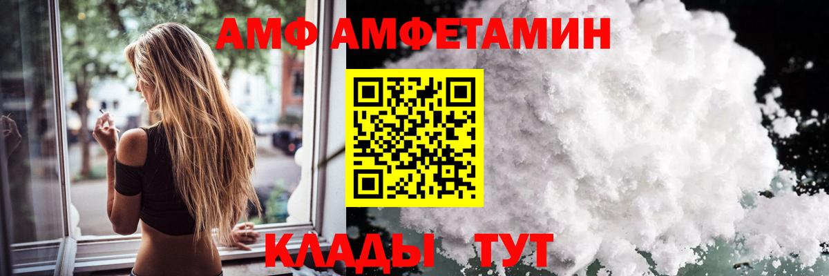 МЕТАМФЕТАМИН Декстрометамфетамин 99.9% Бор