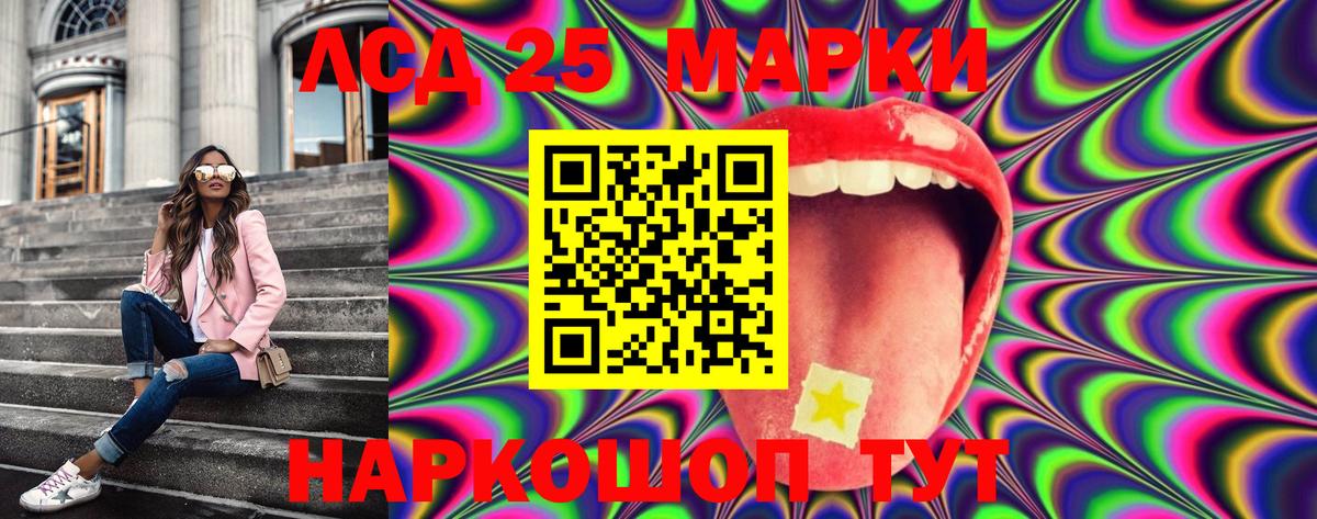 Наркотические марки 1500мкг  Вход с VPN  Бор  Наркотические марки 1500мкг 
