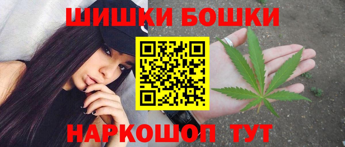 Каннабис MAZAR Бор